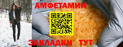 альфа пвп VHQ Волжский
