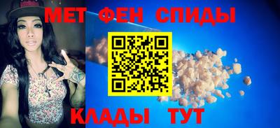 альфа пвп VHQ Волжск