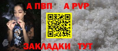 прущая мука Волгодонск