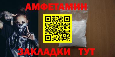 альфа пвп VHQ Волжск