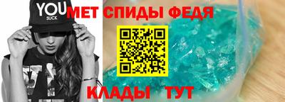 альфа пвп VHQ Волжск