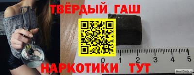 герыч Будённовск