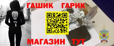 альфа пвп VHQ Волжский