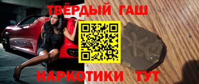 альфа пвп VHQ Волжск