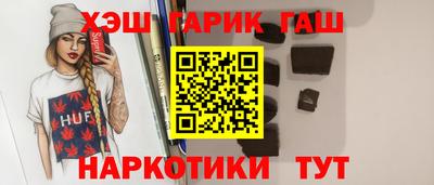 альфа пвп VHQ Волжский