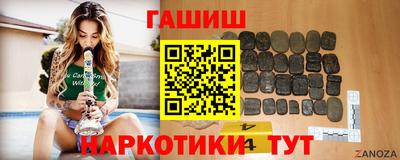 герыч Будённовск