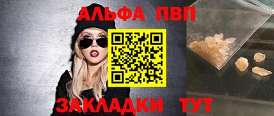 прущая мука Волгодонск