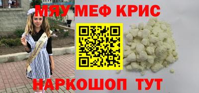 прущая мука Бугуруслан