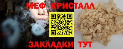 прущая мука Волгодонск