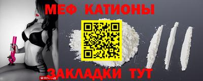 альфа пвп VHQ Волжск