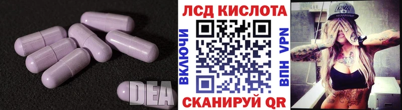 Лсд 25 экстази ecstasy  купить наркотики сайты  Ливны 
