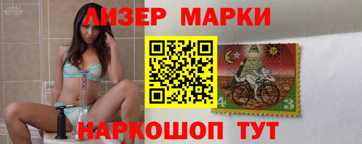 LSD-25 экстази ecstasy  ЛСД экстази кислота  Ливны 