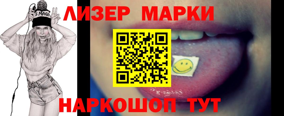 кракен вход  Вход с VPN  LSD-25 экстази кислота  ЛСД экстази  Ливны  LSD-25 экстази ecstasy 