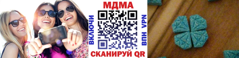 MDMA crystal  как найти закладки  Ливны 