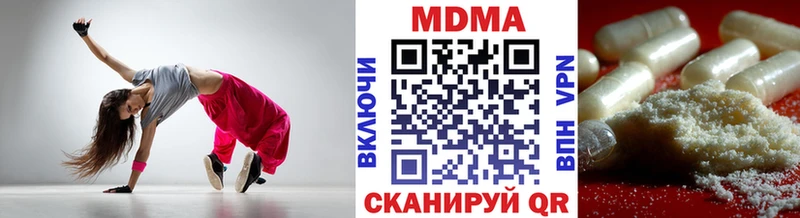 МДМА Molly Ливны