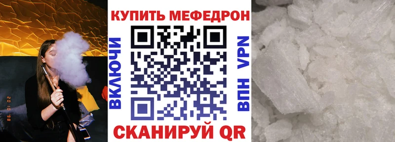 купить наркоту  OMG ссылка  Меф VHQ  Ливны 