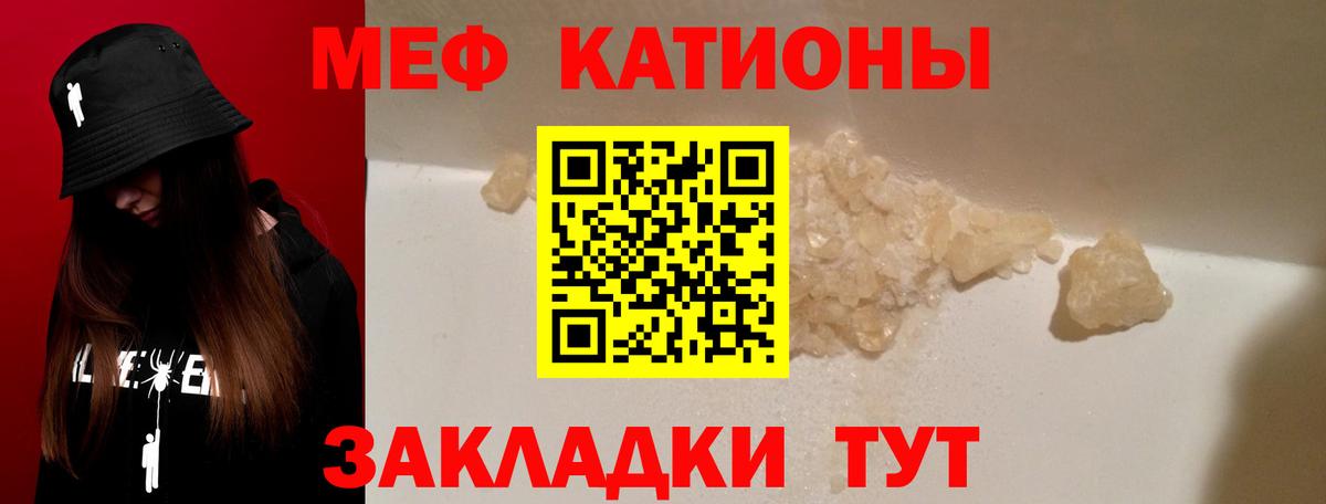 Ливны  Меф 4 MMC  наркотики  Мефедрон VHQ  Вход с VPN  МЯУ-МЯУ 
