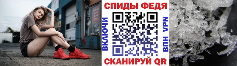 даркнет сайт  Ливны  Метамфетамин Methamphetamine 