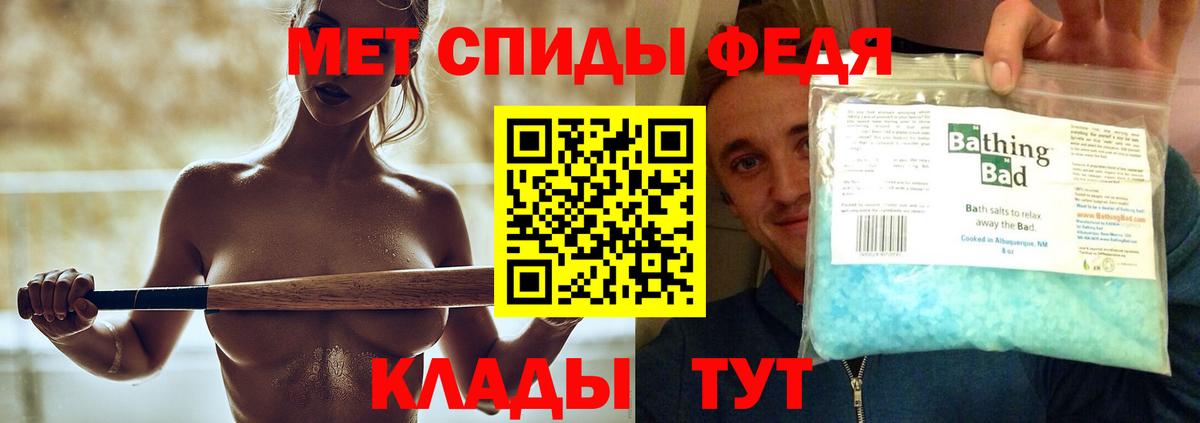 Меф  ГАШ  Марихуана  Экстази  Мефедрон кристаллы  Ливны  Вход с VPN 