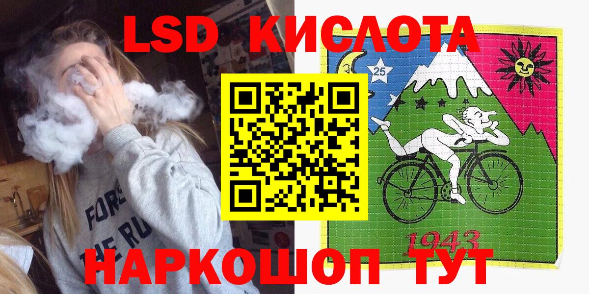 Псилоцибиновые грибы Ливны