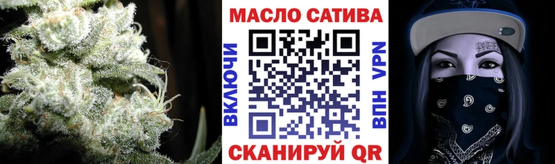 ТГК THC oil Ливны