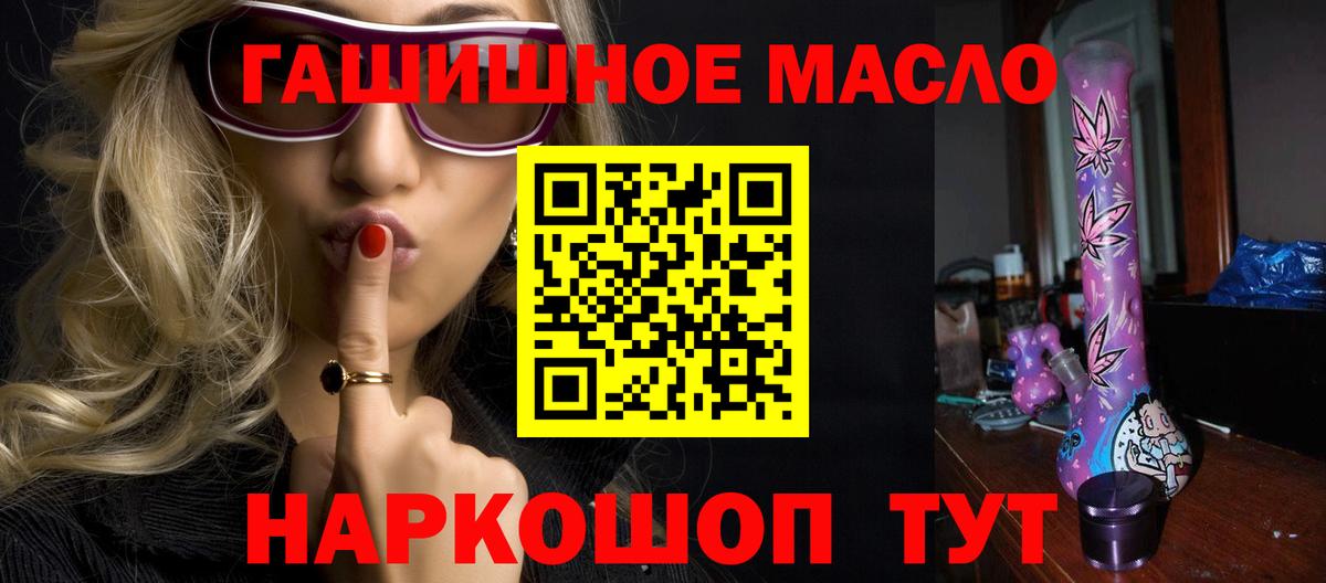 ТГК Wax Ливны