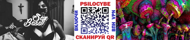 Галлюциногенные грибы ЛСД  где продают   Ливны 