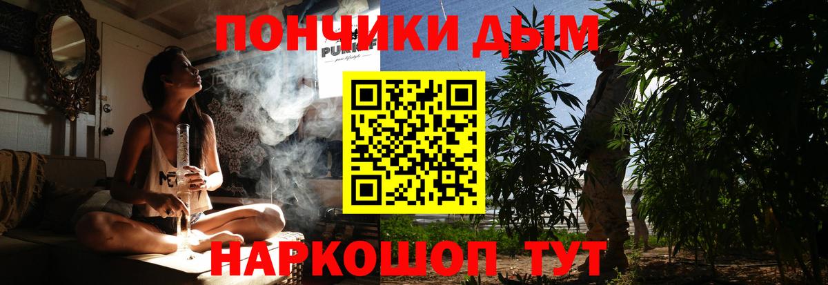 Бошки марихуана марихуана  Бошки марихуана AK-47  Ливны  Вход с VPN  МАРИХУАНА семена 
