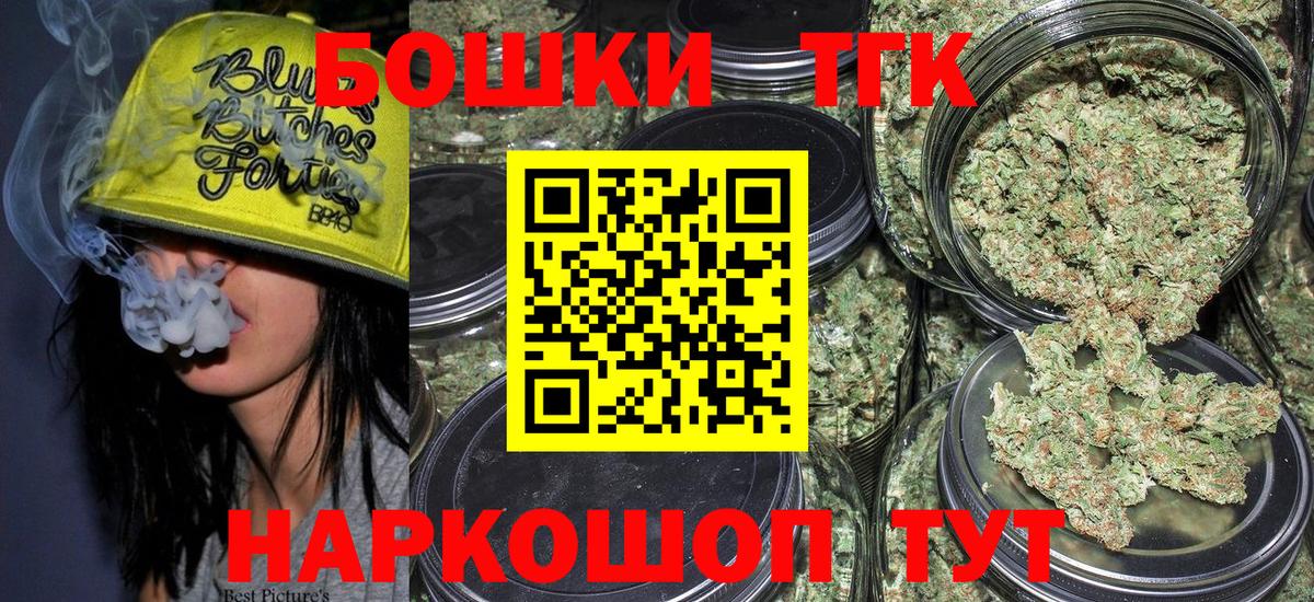 Шишки марихуана SATIVA & INDICA  Ливны  Марихуана SATIVA & INDICA  Марихуана Bruce Banner  Каннабис планчик 